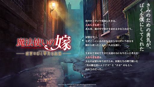 ���������꡼ No.002�Υ���ͥ������ / ����ˡ�Ȥ��βǡ����Ƥθ���̴����ιϩ�ס�PC/PS5/Switch��10��2����ȯ����ꡣ�����ӥ��奢��䥪���ץ˥󥰥ࡼ�ӡ������