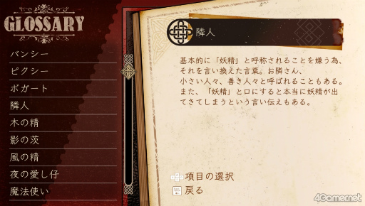 ꡼ No.010Υͥ / Υץ쥤ݡϡˡȤβǡ׽饲ಽʡ²ɤۤͧãʪ줬ưФˡȤβǡƤθ̴ιϩ