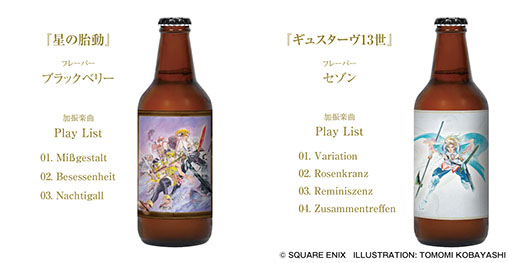 ���������꡼ No.003�Υ���ͥ������ / �֥��� �ե���ƥ���2 ��ޥ������ס�25�󥪥դǽ饻�����档̾������ˤ��ʤ���֥��她�ͤ����������ӥ����ڡ���פ����X�ǳ���