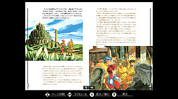 EGGコンソール ワンダラーズ フロム イース MSX2