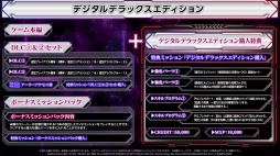 画像ギャラリー No.020のサムネイル画像 / 「スーパーロボット大戦Y」の発売が8月28日に決定。新たなタイトルを含む参戦作品も一挙公開