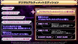 画像ギャラリー No.021のサムネイル画像 / 「スーパーロボット大戦Y」の発売が8月28日に決定。新たなタイトルを含む参戦作品も一挙公開