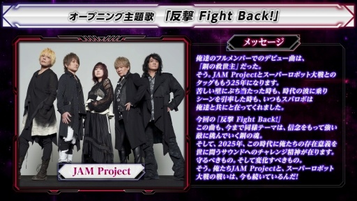 画像ギャラリー No.022のサムネイル画像 / 「スーパーロボット大戦Y」の発売が8月28日に決定。新たなタイトルを含む参戦作品も一挙公開