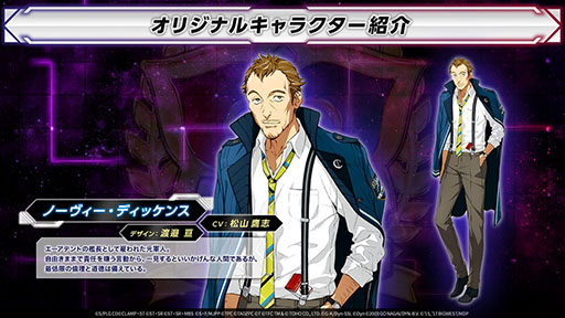 画像ギャラリー No.003のサムネイル画像 / 「スーパーロボット大戦Y」,先行体験会を6月21日,22日に実施。試遊版専用ミッションをプレイできるほか,開発陣のトークコーナーを楽しめる