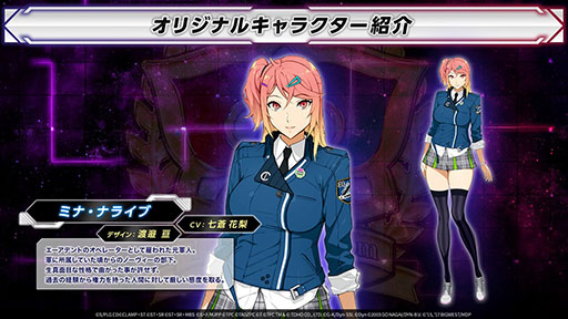 画像ギャラリー No.004のサムネイル画像 / 「スーパーロボット大戦Y」,先行体験会を6月21日,22日に実施。試遊版専用ミッションをプレイできるほか,開発陣のトークコーナーを楽しめる