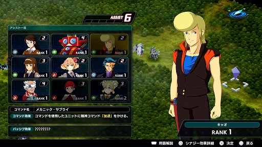 画像ギャラリー No.008のサムネイル画像 / 「スーパーロボット大戦Y」メディア向け体験会レポート。スパロボシリーズ34年の歴史を背負い,新たに目指す地平とは