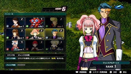 画像ギャラリー No.009のサムネイル画像 / 「スーパーロボット大戦Y」メディア向け体験会レポート。スパロボシリーズ34年の歴史を背負い,新たに目指す地平とは