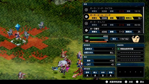 画像ギャラリー No.010のサムネイル画像 / 「スーパーロボット大戦Y」メディア向け体験会レポート。スパロボシリーズ34年の歴史を背負い,新たに目指す地平とは