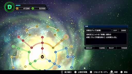 画像ギャラリー No.025のサムネイル画像 / 「スーパーロボット大戦Y」メディア向け体験会レポート。スパロボシリーズ34年の歴史を背負い,新たに目指す地平とは