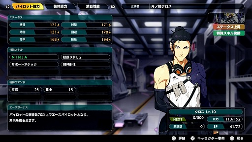 画像ギャラリー No.030のサムネイル画像 / 「スーパーロボット大戦Y」メディア向け体験会レポート。スパロボシリーズ34年の歴史を背負い,新たに目指す地平とは