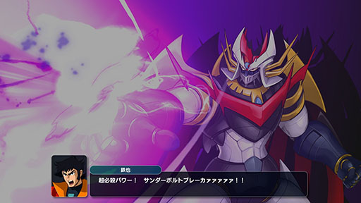 画像ギャラリー No.005のサムネイル画像 / 「スーパーロボット大戦Y」,PS5/Switchで体験版の配信を本日開始。公開された第3弾PVでは,新武器や新ロボットなどを戦闘アニメで一挙紹介