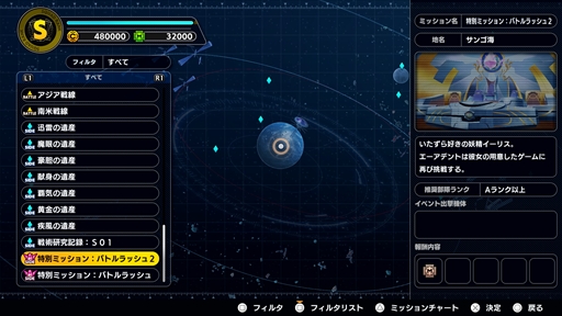 画像ギャラリー No.015のサムネイル画像 / 「スーパーロボット大戦Y」のDLC2.が2026年2月6日に配信。「鋼鉄ジーグ」「ゲッターロボ 漆黒の漂流者」「伝説の勇者ダ・ガーン」が参戦