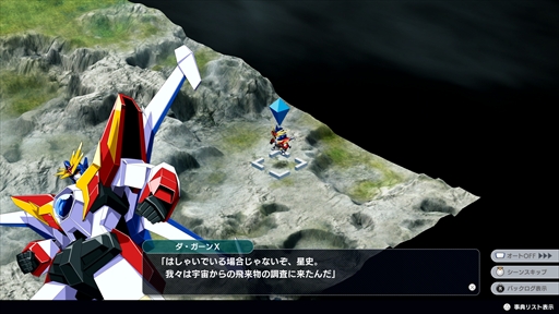 画像ギャラリー No.019のサムネイル画像 / 「スーパーロボット大戦Y」のDLC2.が2026年2月6日に配信。「鋼鉄ジーグ」「ゲッターロボ 漆黒の漂流者」「伝説の勇者ダ・ガーン」が参戦