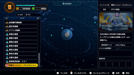 ꡼ No.009Υͥ / ֥ѥYפDLC11121ۿꡣֶ֥饤סTHE ӥåסõ ̥饤ξפ