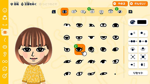 画像ギャラリー No.003のサムネイル画像 / 「トモダチコレクション わくわく生活」，体験版を本日サプライズ配信。小さな島の管理人となり，最大3人までの「Mii」たちの生活を見守れる