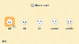 画像ギャラリー No.004のサムネイル画像 / 人生って面白い！「トモダチコレクション わくわく生活」で見つめる，ヘンテコでいとおしいMiiたちの日常