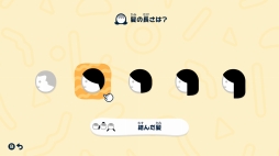 画像ギャラリー No.005のサムネイル画像 / 人生って面白い！「トモダチコレクション わくわく生活」で見つめる，ヘンテコでいとおしいMiiたちの日常