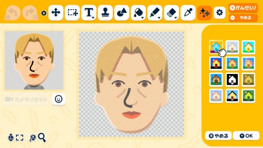 画像ギャラリー No.012のサムネイル画像 / 人生って面白い！「トモダチコレクション わくわく生活」で見つめる，ヘンテコでいとおしいMiiたちの日常