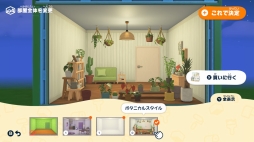 画像ギャラリー No.021のサムネイル画像 / 人生って面白い！「トモダチコレクション わくわく生活」で見つめる，ヘンテコでいとおしいMiiたちの日常