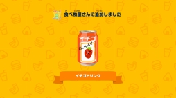 画像ギャラリー No.037のサムネイル画像 / 人生って面白い！「トモダチコレクション わくわく生活」で見つめる，ヘンテコでいとおしいMiiたちの日常