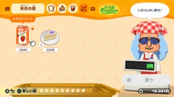 画像ギャラリー No.038のサムネイル画像 / 人生って面白い！「トモダチコレクション わくわく生活」で見つめる，ヘンテコでいとおしいMiiたちの日常