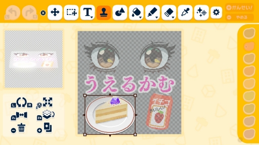 画像ギャラリー No.039のサムネイル画像 / 人生って面白い！「トモダチコレクション わくわく生活」で見つめる，ヘンテコでいとおしいMiiたちの日常