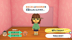 画像ギャラリー No.087のサムネイル画像 / 人生って面白い！「トモダチコレクション わくわく生活」で見つめる，ヘンテコでいとおしいMiiたちの日常