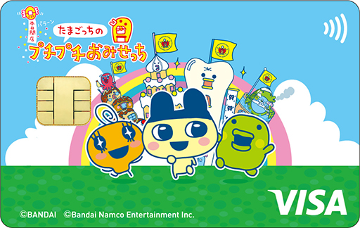 画像ギャラリー No.003のサムネイル画像 / 「たまごっちのプチプチおみせっち」ポップアップイベントを開催決定。コラボデザインのエポスカードも登場