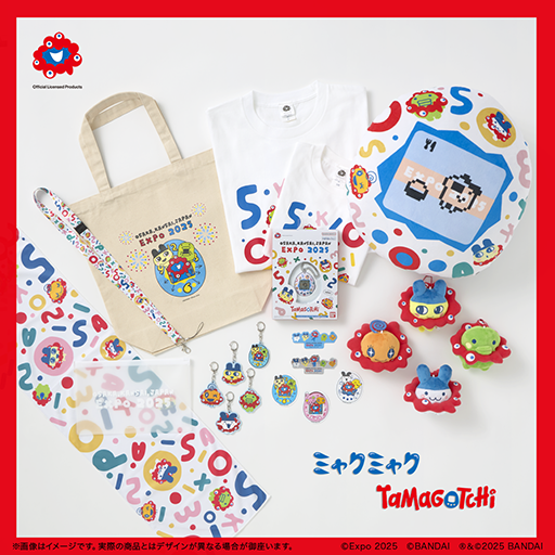 画像ギャラリー No.001のサムネイル画像 / 「たまごっち」,ミャクミャクコラボデザインのグッズを大阪・関西万博会場内限定で販売。Original Tamagotchiも登場