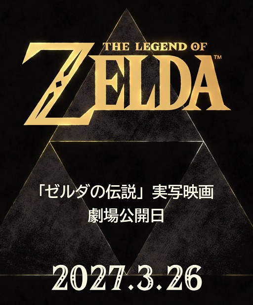 ꡼ No.001Υͥ / ¼̱ǲǡ֥ס2027ǯ326˸ءХ륢ץNintendo Today!פȯɽ