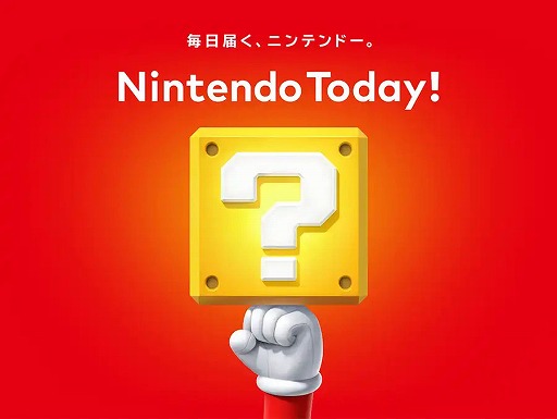 ꡼ No.006Υͥ / ǤŷƲξȯץNintendo Today!ס꡼3֤250ɤϿSwitch 2פDLä岡