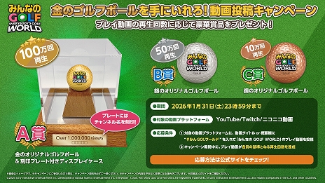 ꡼ No.011Υͥ / ֤ߤʤGOLF WORLDסPS5 / Switch꡼ʤߤΥեǿΥޥץåȥեо