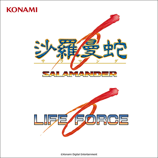 画像ギャラリー No.004のサムネイル画像 / 「グラディウス オリジン コレクション」全96曲を音楽配信サービスで提供開始。「グラディウス」40周年を記念