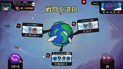 ���������꡼ No.003�Υ���ͥ������ / �����ꥢ�󤫤������륹�ȥ�ƥ����������StarVaders�ס�ȯ��1���֤ǡȰ���Ū��ɾ�ɤ�������緿���åץǡ��Ȥ�»ܷ���