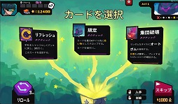 ���������꡼ No.004�Υ���ͥ������ / �����ꥢ�󤫤������륹�ȥ�ƥ����������StarVaders�ס�ȯ��1���֤ǡȰ���Ū��ɾ�ɤ�������緿���åץǡ��Ȥ�»ܷ���