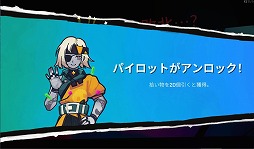 ���������꡼ No.007�Υ���ͥ������ / �����ꥢ�󤫤������륹�ȥ�ƥ����������StarVaders�ס�ȯ��1���֤ǡȰ���Ū��ɾ�ɤ�������緿���åץǡ��Ȥ�»ܷ���