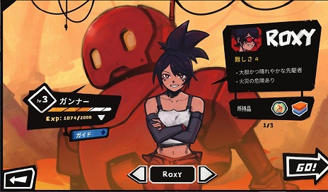 ���������꡼ No.018�Υ���ͥ������ / �����ꥢ�󤫤������륹�ȥ�ƥ����������StarVaders�ס�ȯ��1���֤ǡȰ���Ū��ɾ�ɤ�������緿���åץǡ��Ȥ�»ܷ���