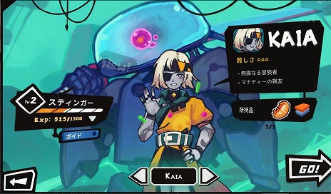 ���������꡼ No.019�Υ���ͥ������ / �����ꥢ�󤫤������륹�ȥ�ƥ����������StarVaders�ס�ȯ��1���֤ǡȰ���Ū��ɾ�ɤ�������緿���åץǡ��Ȥ�»ܷ���