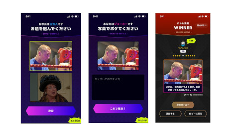 ���������꡼ No.002�Υ���ͥ������ / �ּ̿��ǰ���ܥ��ơפ������﷿�������������֥ܥ��ƥХȥ�פ��о졣�ۤ��Υץ쥤�䡼�ȥ�󥯥ޥå��Ƕ����礨��