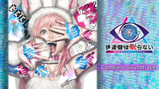 画像ギャラリー No.015のサムネイル画像 / 「伊達鍵は眠らない - From AI:ソムニウムファイル」,メインビジュアルやアナウンストレイラーを公開。デジタルサウンドトラックの発売も決定