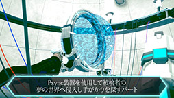 画像ギャラリー No.005のサムネイル画像 / 「伊達鍵は眠らない - From AI:ソムニウムファイル」捜査,ソムニウム,脱出の3パートにフォーカスしたシステムトレイラーが公開に