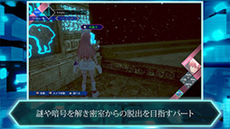 画像ギャラリー No.006のサムネイル画像 / 「伊達鍵は眠らない - From AI:ソムニウムファイル」捜査,ソムニウム,脱出の3パートにフォーカスしたシステムトレイラーが公開に