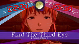 画像ギャラリー No.007のサムネイル画像 / 「伊達鍵は眠らない - From AI:ソムニウムファイル」捜査,ソムニウム,脱出の3パートにフォーカスしたシステムトレイラーが公開に