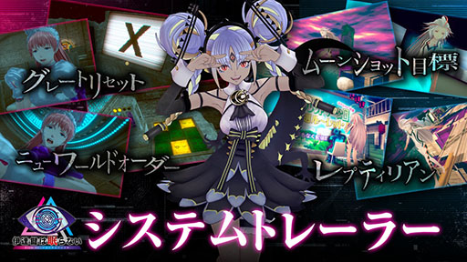 画像ギャラリー No.008のサムネイル画像 / 「伊達鍵は眠らない - From AI:ソムニウムファイル」捜査,ソムニウム,脱出の3パートにフォーカスしたシステムトレイラーが公開に