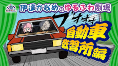 ���������꡼ No.004�Υ���ͥ������ / �ְ�ã����̲��ʤ� - From AI������˥���ե�����ס����硼�ȥ��˥�ְ�ã���ʤ�Τ��դ���פ���������5��Ϣ³�Ǹ���