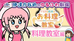 ���������꡼ No.007�Υ���ͥ������ / �ְ�ã����̲��ʤ� - From AI������˥���ե�����ס����硼�ȥ��˥�ְ�ã���ʤ�Τ��դ���פ���������5��Ϣ³�Ǹ���