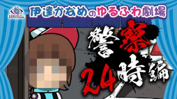 ���������꡼ No.008�Υ���ͥ������ / �ְ�ã����̲��ʤ� - From AI������˥���ե�����ס����硼�ȥ��˥�ְ�ã���ʤ�Τ��դ���פ���������5��Ϣ³�Ǹ���