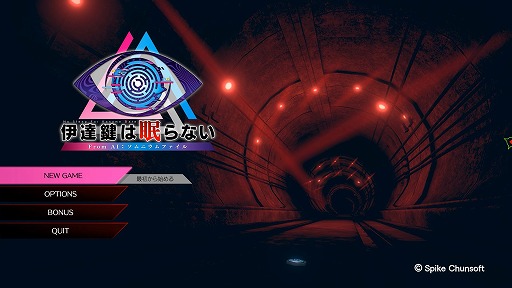 ���������꡼ No.001�Υ���ͥ������ / �Υץ쥤��ݡϰ�ã���ƤӼ�͸��ˡ��ְ�ã����̲��ʤ� - From AI������˥���ե�����פϥ��꡼���ե���ؤΤ�˫���Τ褦�ʺ��ʤ�