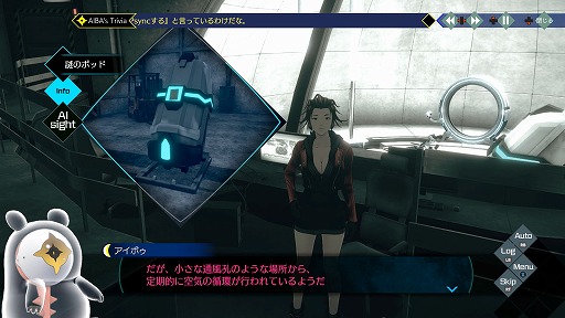 ���������꡼ No.003�Υ���ͥ������ / �Υץ쥤��ݡϰ�ã���ƤӼ�͸��ˡ��ְ�ã����̲��ʤ� - From AI������˥���ե�����פϥ��꡼���ե���ؤΤ�˫���Τ褦�ʺ��ʤ�