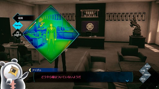 ���������꡼ No.004�Υ���ͥ������ / �Υץ쥤��ݡϰ�ã���ƤӼ�͸��ˡ��ְ�ã����̲��ʤ� - From AI������˥���ե�����פϥ��꡼���ե���ؤΤ�˫���Τ褦�ʺ��ʤ�